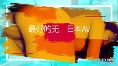 Play Asian Amateur Tits Galore: Sensual Japanese Compilation HD